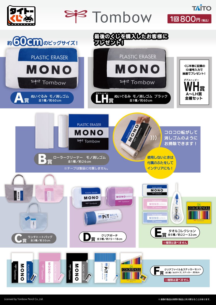 ブックオフ川崎モアーズ店 tweet media