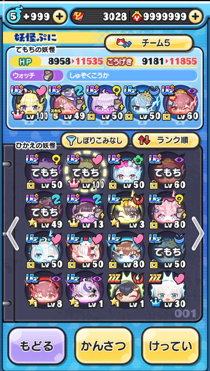 みると tweet media