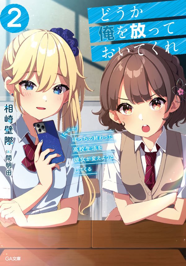 相崎壁際 tweet media