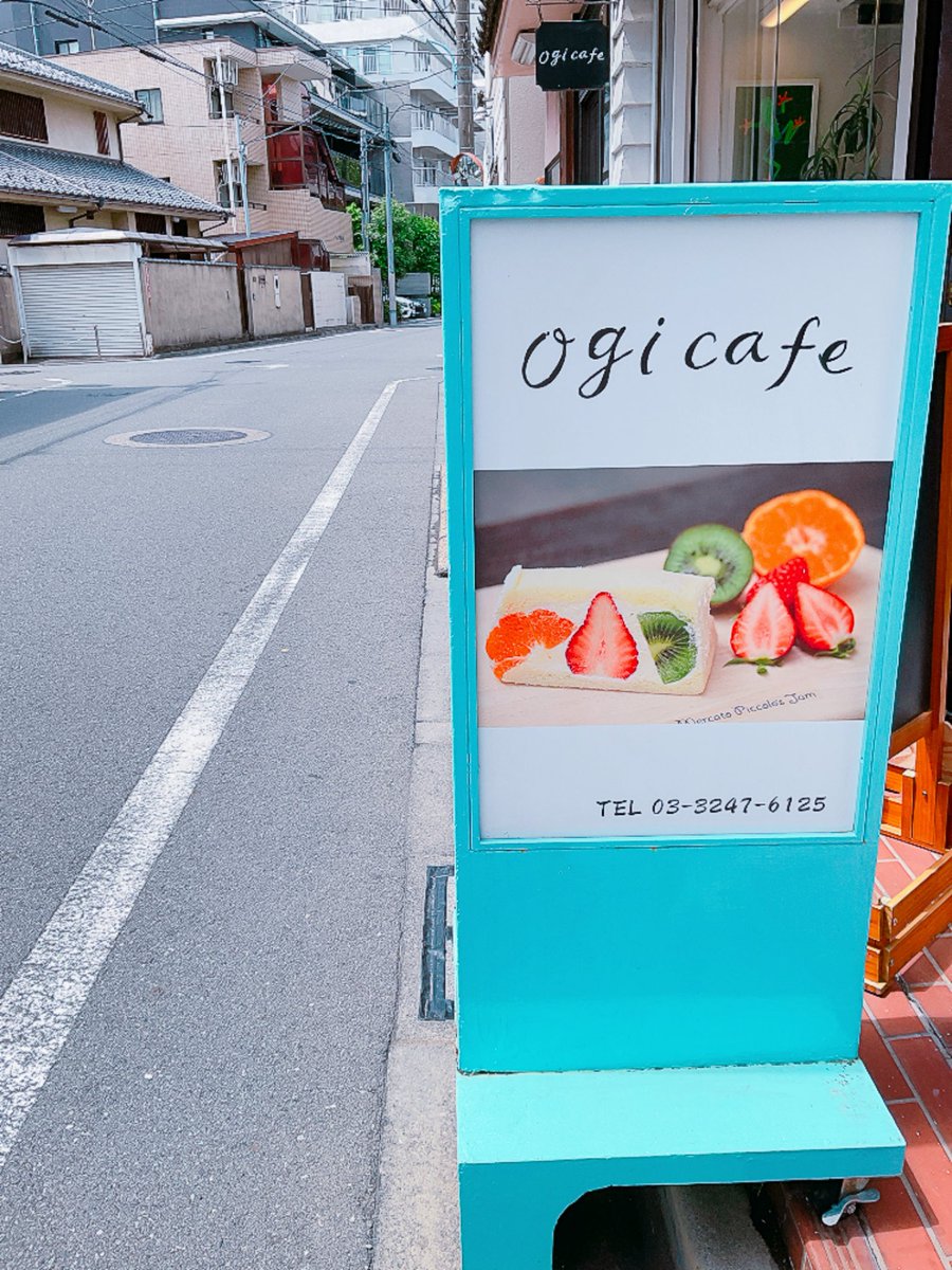 ogi cafe オギカフェ (@cafe_ogi) / Posts / X