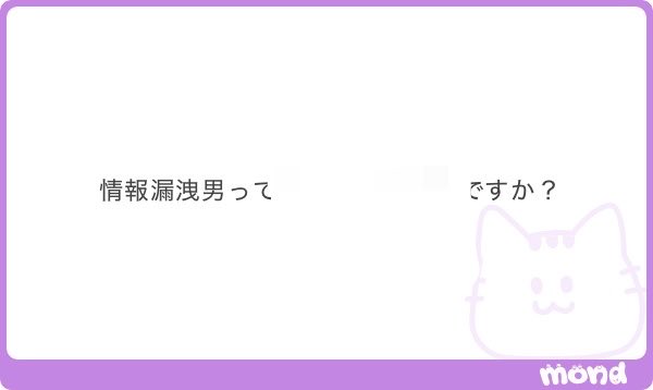 あ tweet media