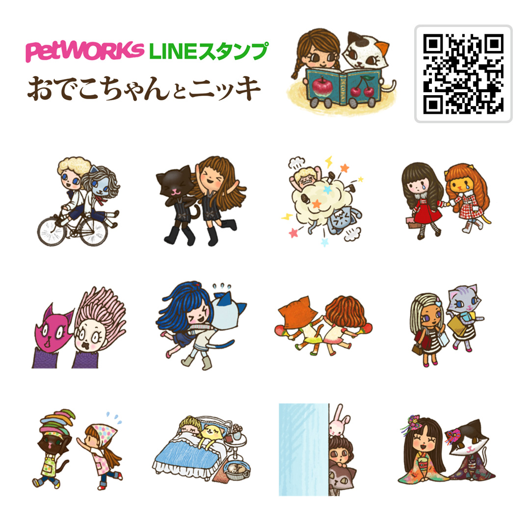 ペットワークスオリジナル
▼LINE用クリエイターズスタンプ「おでこちゃんとニッキ」
☞ store.line.me/stickershop/pr…