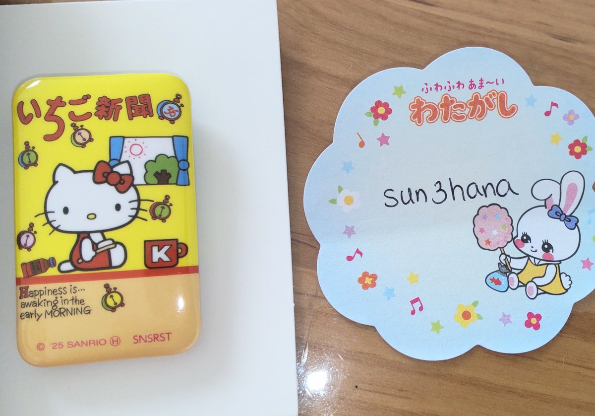 sun3hana's tweet photo. サンリオ交換募集します🙇

キティ50thシークレット缶バッジ
いちご新聞デザイン

譲）写真１
求）写真2

交換可能な方いましたら、どうぞ宜しくお願いいたします。

郵送にて交換希望します📮 https://t.co/P8h4mbz88l