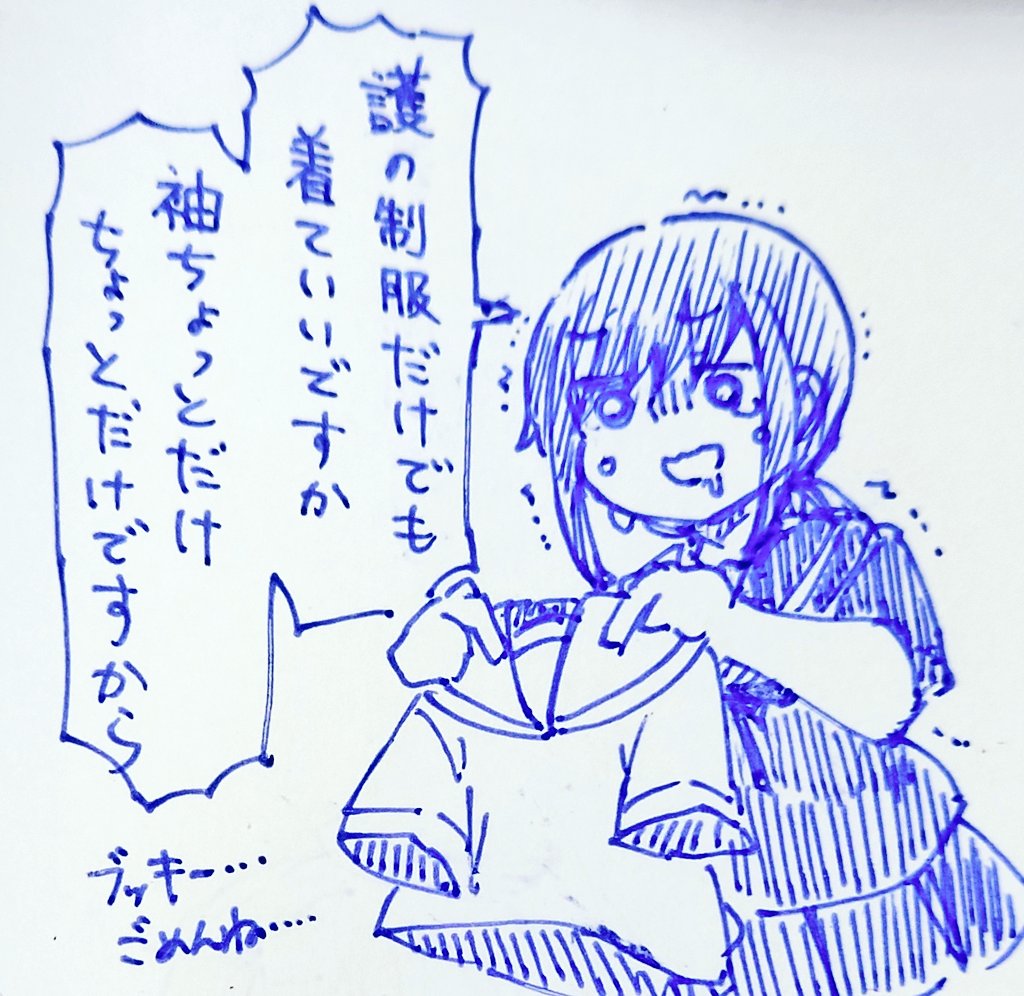 永井(準急) tweet media