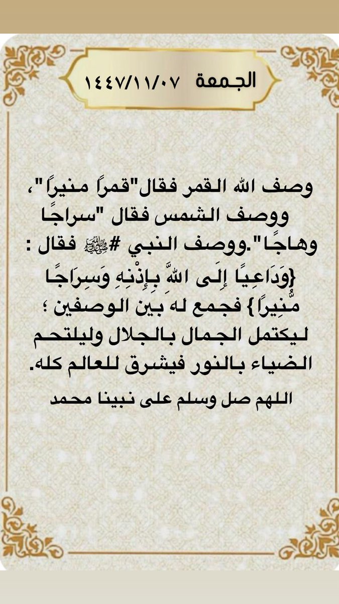 أبو راشد tweet media