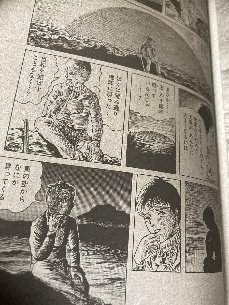 十七原 tweet media