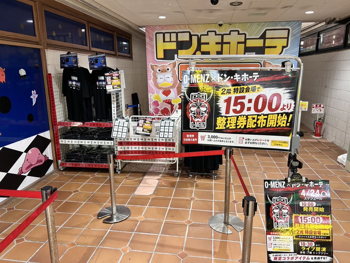 ダンスと闘牛士の装飾ベル2体セット　ドン◦キホーテ ドン・キホーテ国際通り店2階にO-MENZの特設物販スペースを設けており