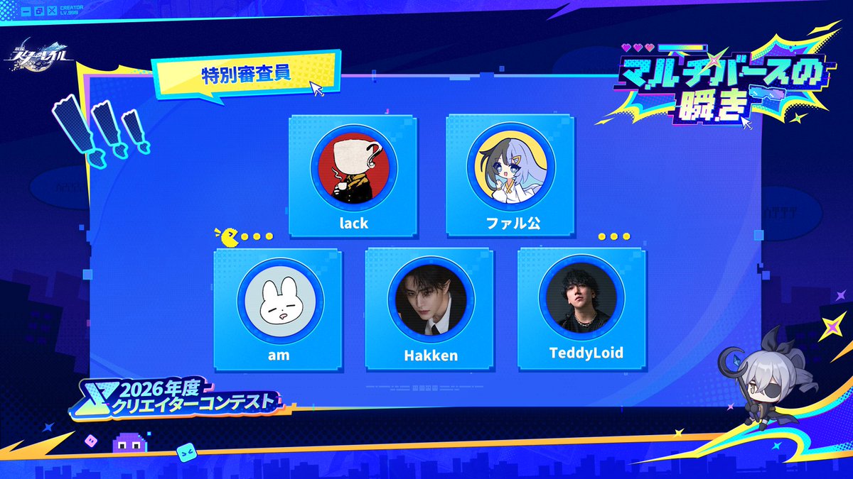 崩壊：スターレイル tweet media