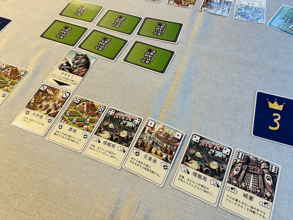 Oguland_'s tweet image. バーストキングダム（Burst Kingdom）
好き度（Like）3pt.≪★★★≫
テーママッチ度（Theme matching）3pt.≪★★≫
コンポーネント（Components）1pt.≪★≫
blog.livedoor.jp/ogu_resort/arc…
#ボードゲーム
#boardgame