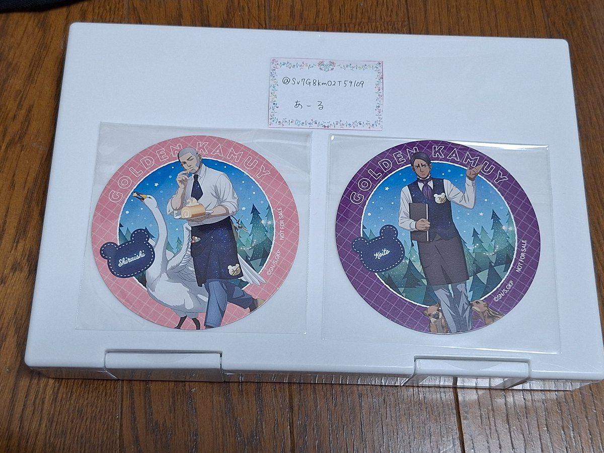 あーる@初回の方はプロカ確認 tweet media