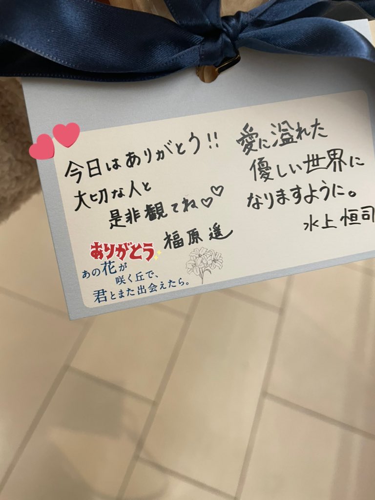 moe tweet media