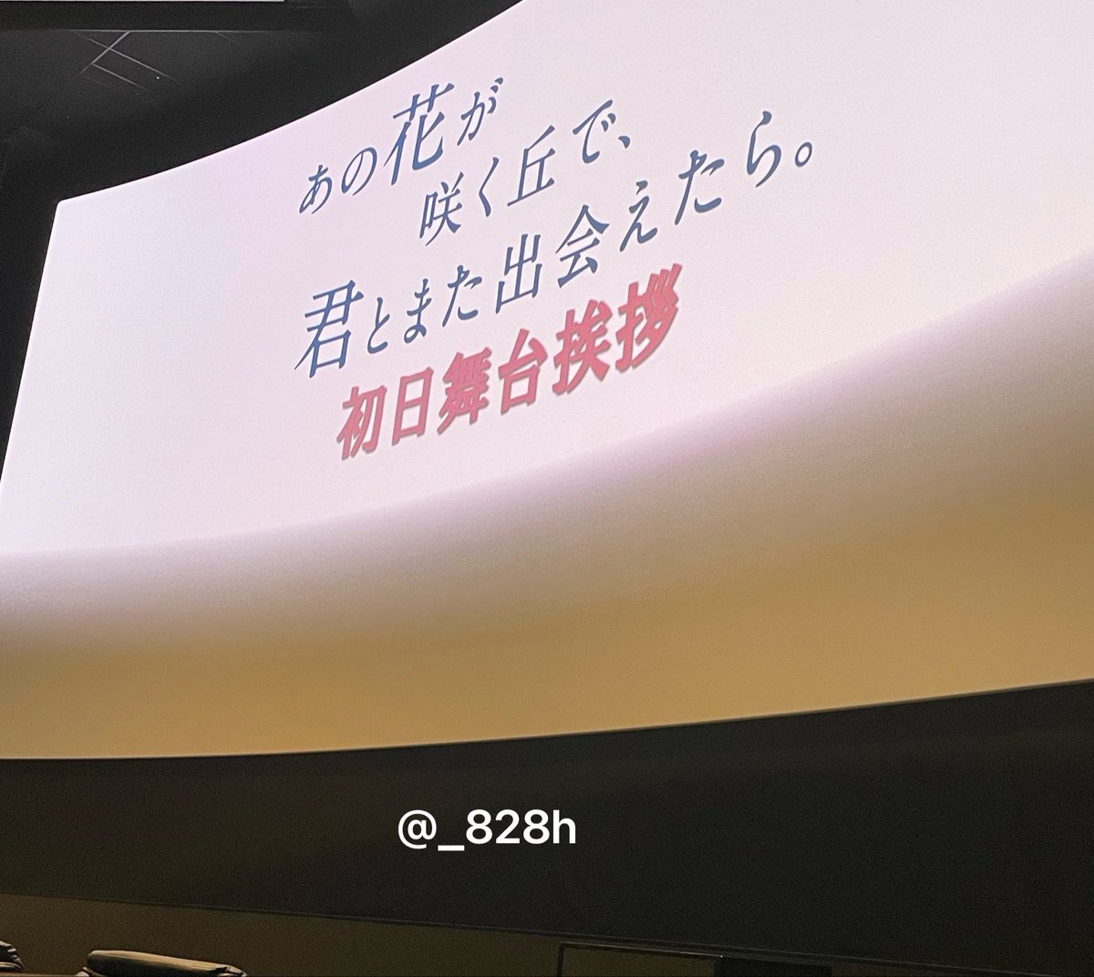 moe tweet media
