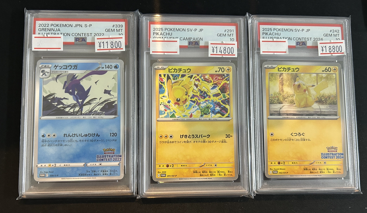 ポケカ　SRまとめ売り　410＋50 計460枚 バトロコ新潟万代STAFFからのお知らせ 【ポケカ 買取情報】 29日10時