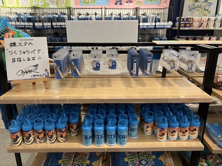 鎌スタ グッズ 新発売🎉🎉 ＼ これからの季節に欠かせない冷感タオル