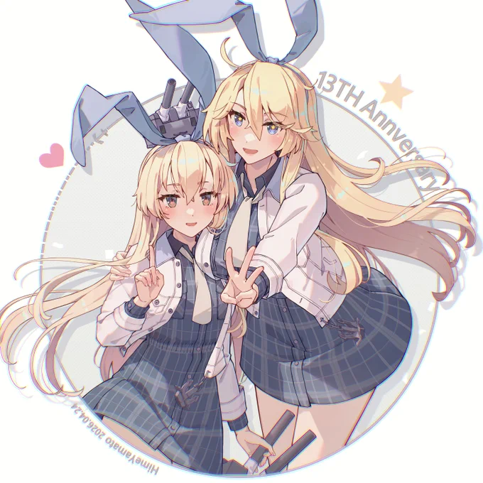 島風 Iowa もう13周年なの?はやい! #艦これ13周年