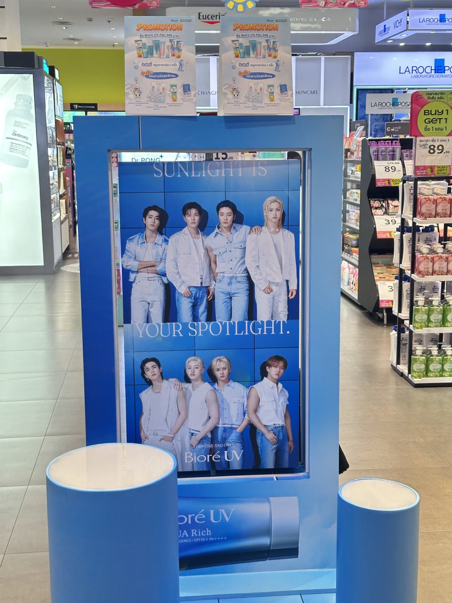 ที่เวสเกตมีบูธนี้  พี่พนง.บอกมีสแตนดี้นะ แต่ว่าห้างไม่ให้วาง พี่พนง.จิ้มบอกมีลีโน 😭 บุญมีแต่กรรมบังมากก กริ๊ดดดด (วันอื่นๆสะเตผ่านไปผ่านมา แวะเข้ามาดูได้นะคะ เผื่อเขาให้ตั้งแล้ว) 

#BioreUVxStrayKids