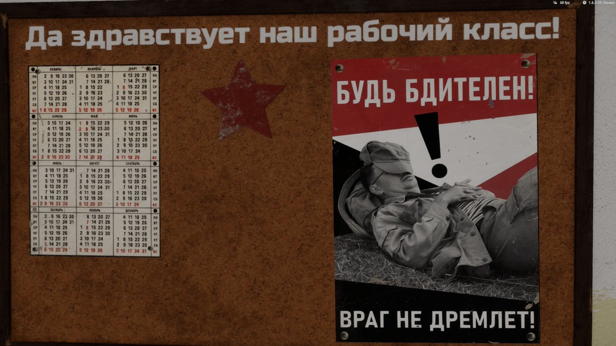 A3_VirtualForce's tweet photo. « Да здравствует наш рабочий класс! »
→ Vive notre classe ouvrière !
« Будь бдителен! »
→ Sois vigilant !
« Враг не дремлет! »
→ L’ennemi ne dort pas !

😎

@ArmaPlatform #ArmaReforger #apiwatw https://t.co/yALYGwNHzX