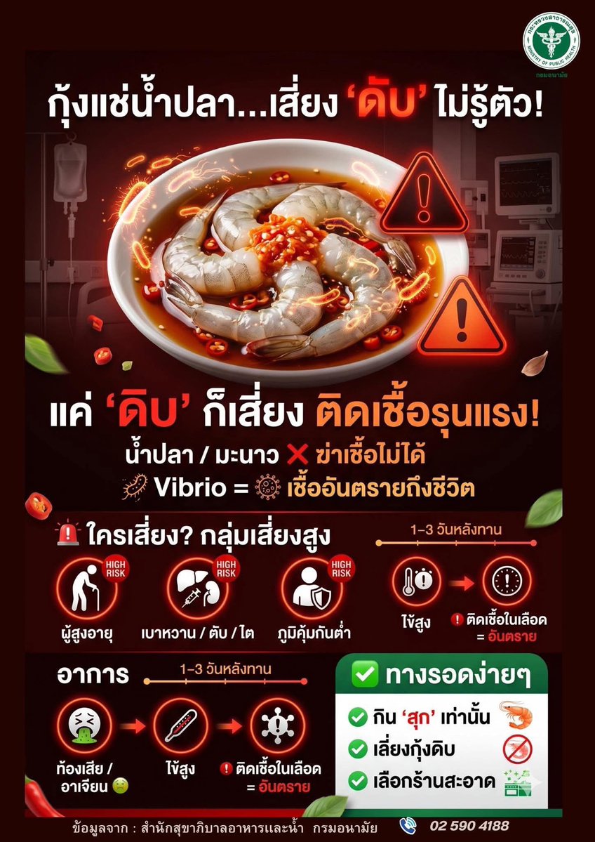 แบดแด๊ดดี้วอลเล่ย์ tweet media