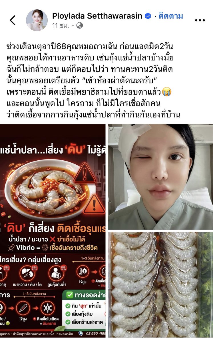 แบดแด๊ดดี้วอลเล่ย์ tweet media