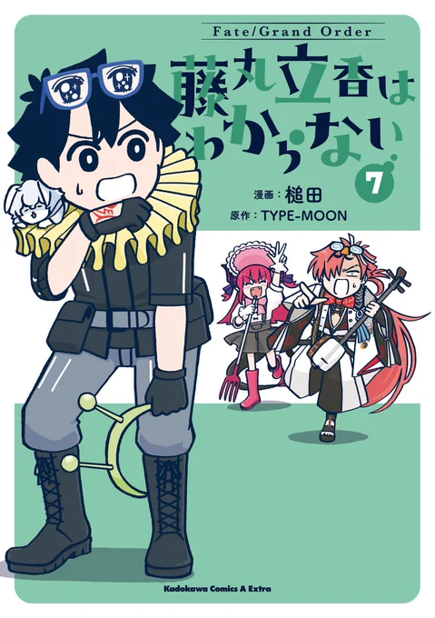 Type-Moon manga that released today on April 24: - Fate/Samurai Remnant volume 1 - Fate/Grand Order: Fujimaru Ritsuka wa Wakaranai volume 7