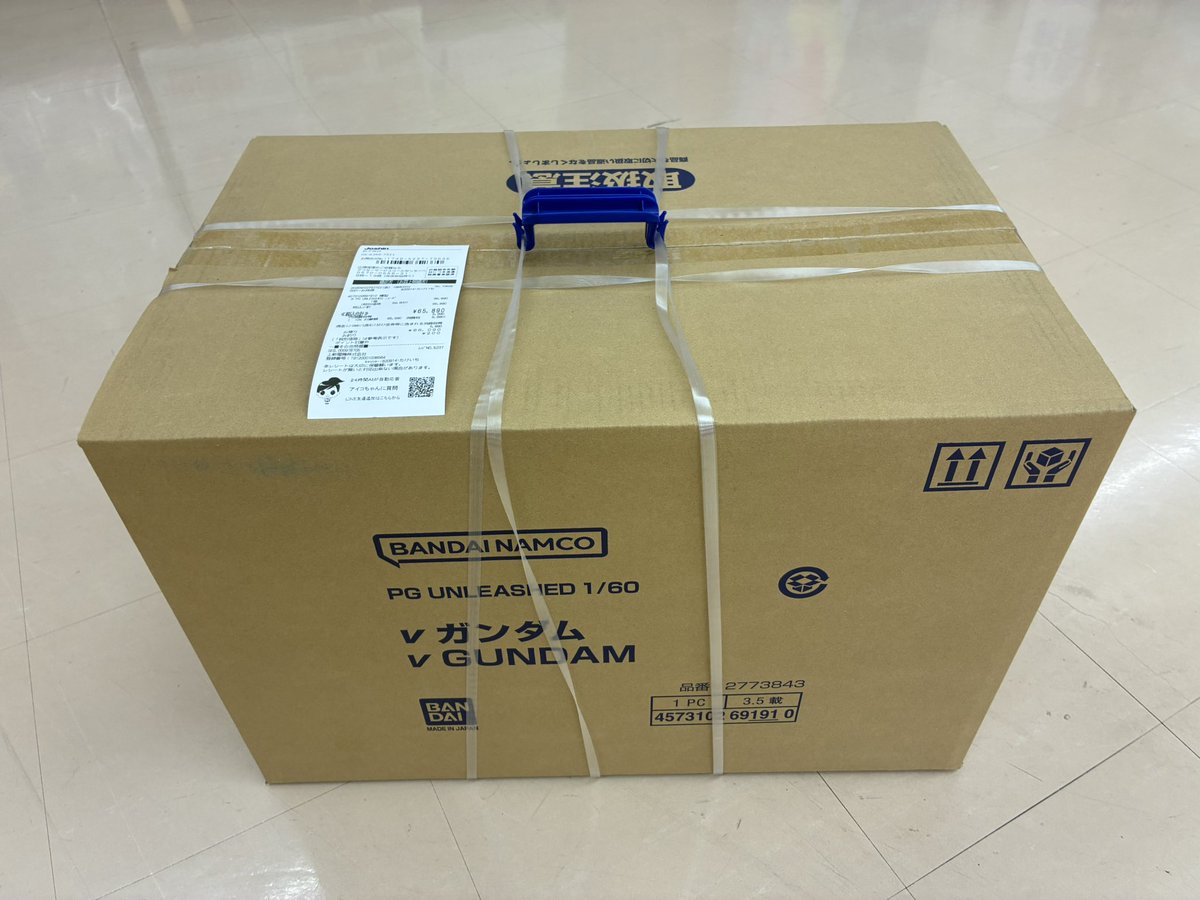 アリュゼウスの納品箱ってまさか。。 これと同じサイズ？