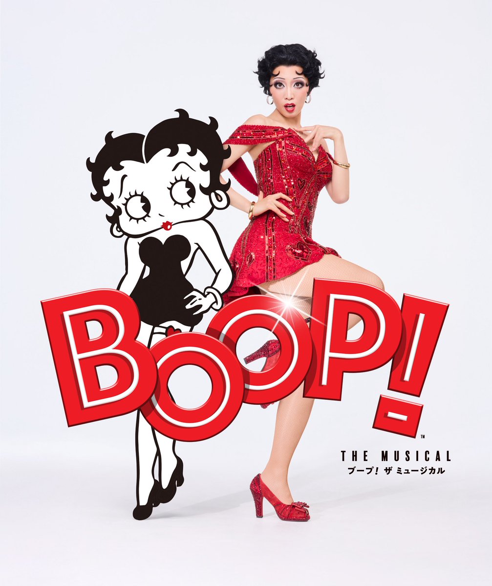 『BOOP! The Musical』日本キャスト版 tweet media
