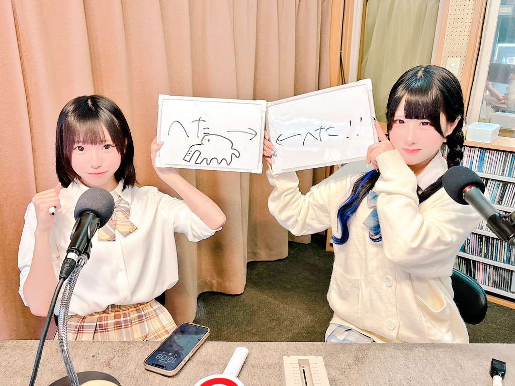 dj_Foogee's tweet image. #ばずふら ありがとうございました📻

#AQA の晴れ女、雨女コンビでお送りしました😎見事、本日は晴れ☀

＼のどかちゃん誕生日おめでとう🎁／

これからもゆいかちゃんとの同期組でグループを盛り上げてください👍✨️

まずは5/9(土)！

晴れ女パワーでモンパ快晴でお願いします🙏

#0509モンパ集合