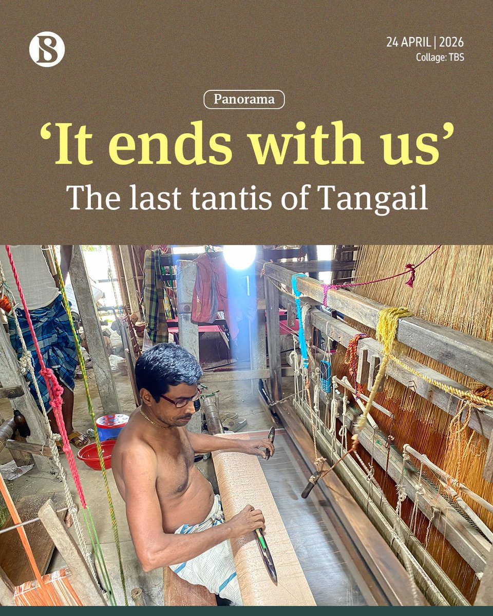 tbsnewsbd's tweet photo. Generation after generation, the fathers taught their children, and they went on to become tantis, spending the rest of their lives weaving sharis and in turn, repeating the cycle. But that cycle might end soon

Read more: link in comments

#tantis #Tangail #tangailshari #TBSNews https://t.co/b7lDSxJxE1