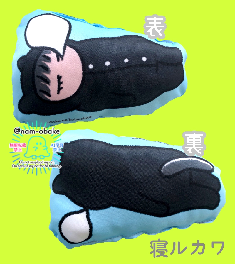 nam✦5/6東2・て33ab tweet media