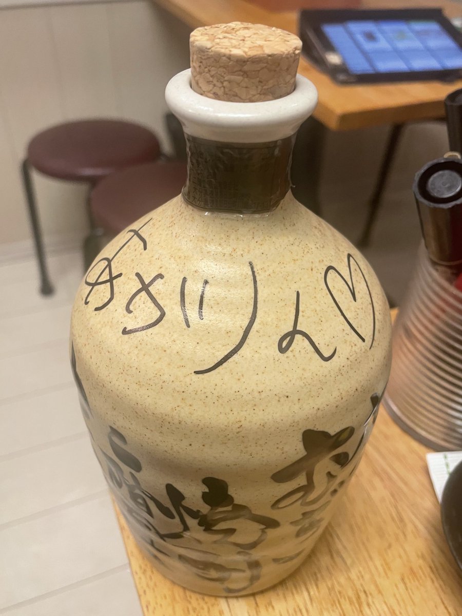 あかりん@日常垢 tweet media