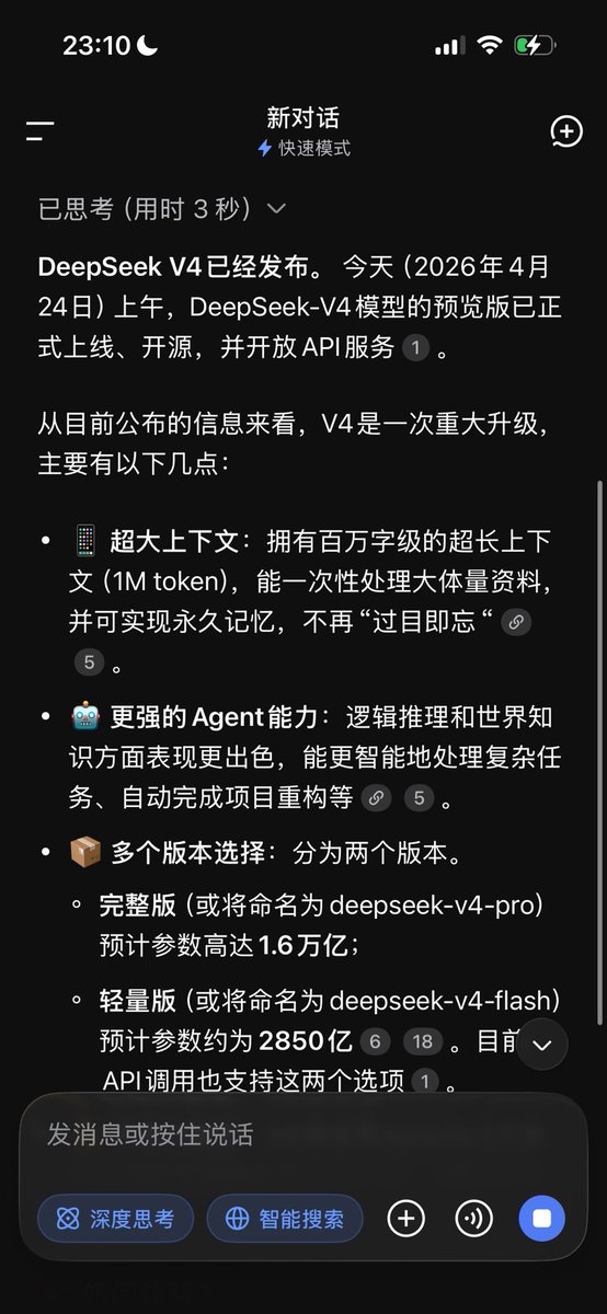 Phoenix Yin tweet media