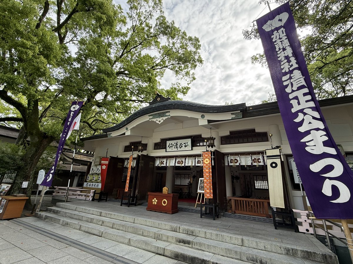 org_m8d's tweet photo. 今朝は加藤神社へ参拝に上がる機会をいただきました。
4/26日曜日は「清正公まつり」
https://t.co/vCJcuDY0KE

#加藤神社　#熊本市 https://t.co/Ddr8mThhh0