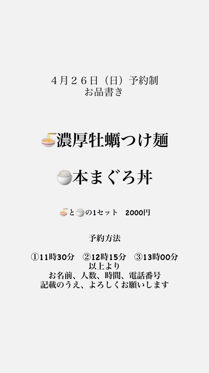 かずさん🌸 tweet media