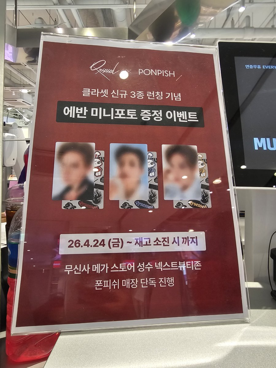 희사랑💜🦌 tweet media