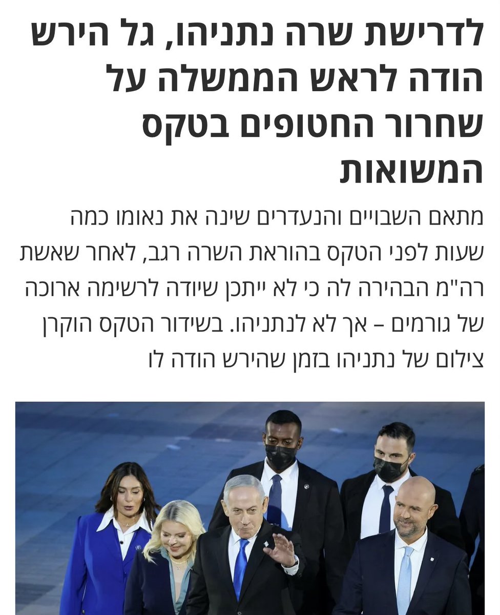 Dan Adin דן עדין tweet media