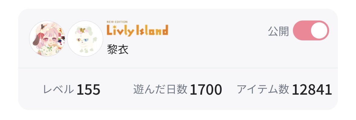 れめわーくす。 tweet media