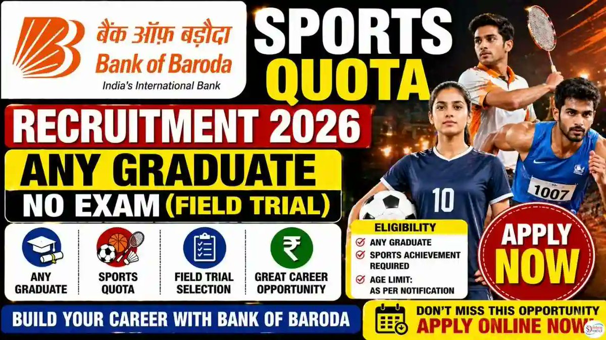 ARVIND883250's tweet image. Bank of Baroda Sports Quota Clerk Recruitment 2026 में शानदार मौका! अगर आप स्पोर्ट्स में अच्छे खिलाड़ी हैं

👉 जल्दी करें और अभी आवेदन करें:
🔗 wifiresult.com/latest-jobs/ba…

#BankOfBaroda #BOBRecruitment2026 #SportsQuotaJobs #ClerkJob #GovtJobs #BankJobs #LatestJobs