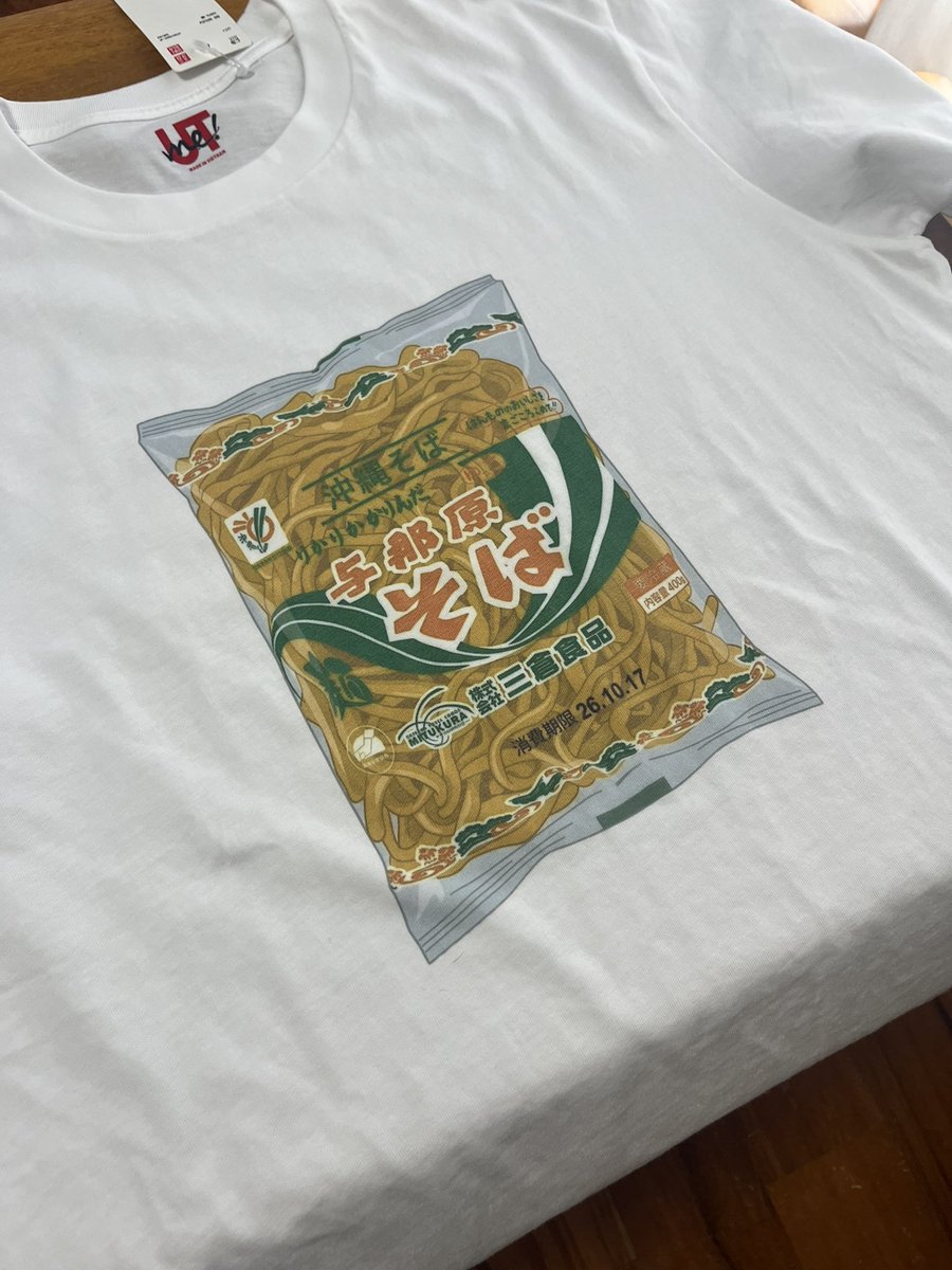 タコクラゲ tweet media