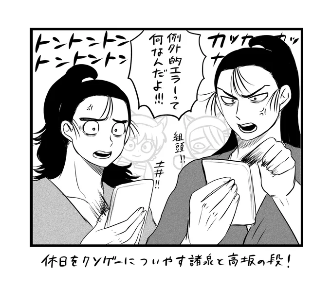 また例外的エラーが来るのか胸熱やな(震) 