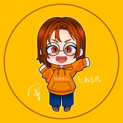 #新しいプロフィール画像
ぱーかすさんありがとう！
めっちゃ可愛い( *´艸`)
てことで、オレンジの人とあるちゃん☆
<a href="/perc__march/">ぱーかす/どんどこぴっか</a>