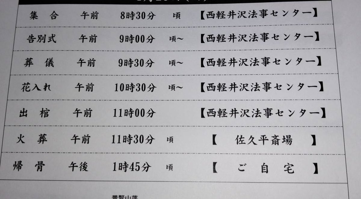 服部半蔵 tweet media