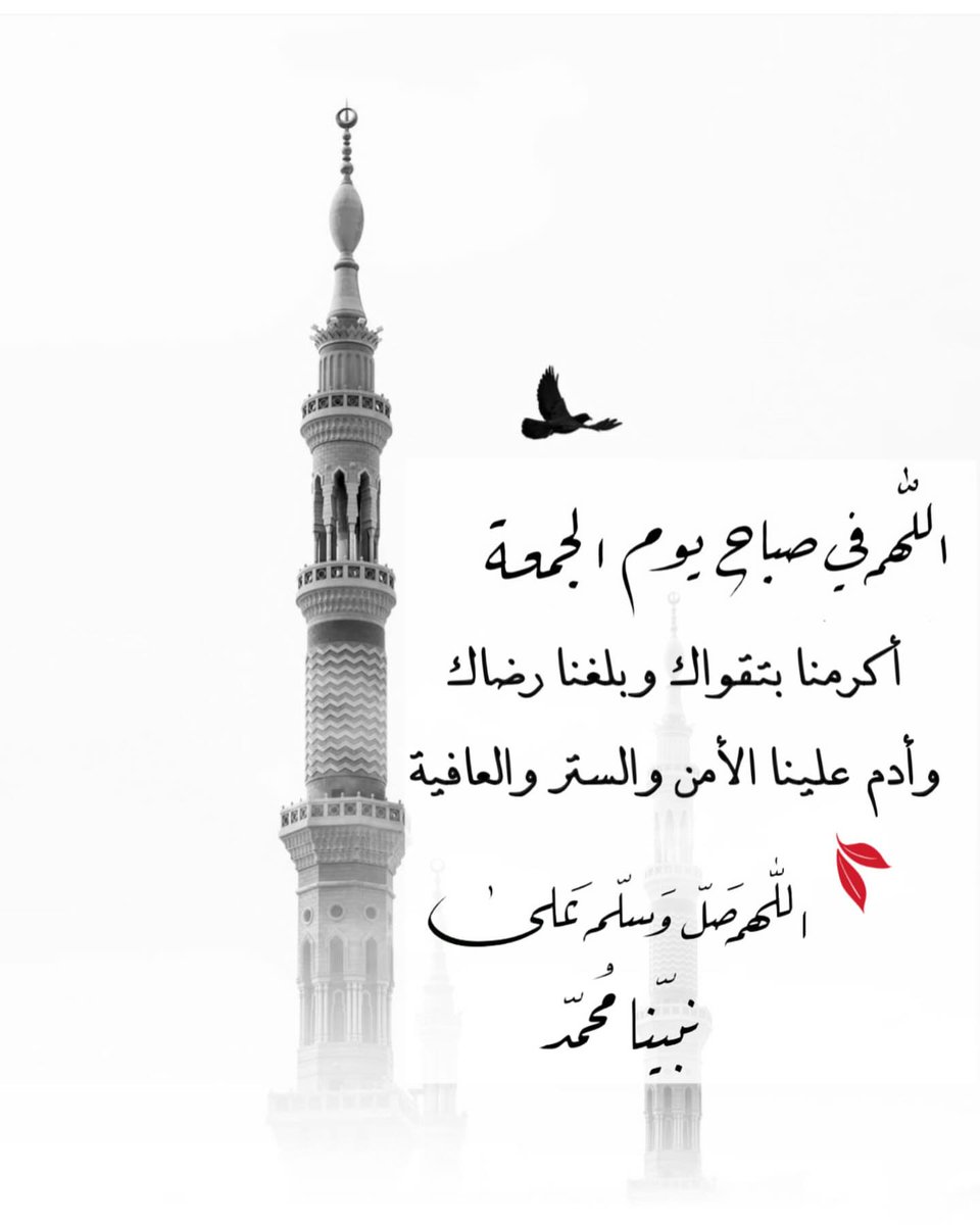 nerooom159's tweet photo. #صلي_علي_النبي https://t.co/k3ZSvK26uy