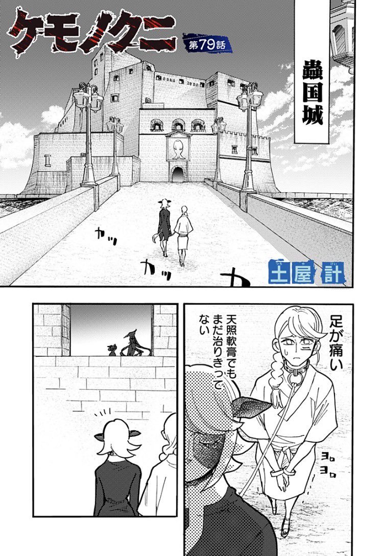 かのち様　おまとめ　17足
