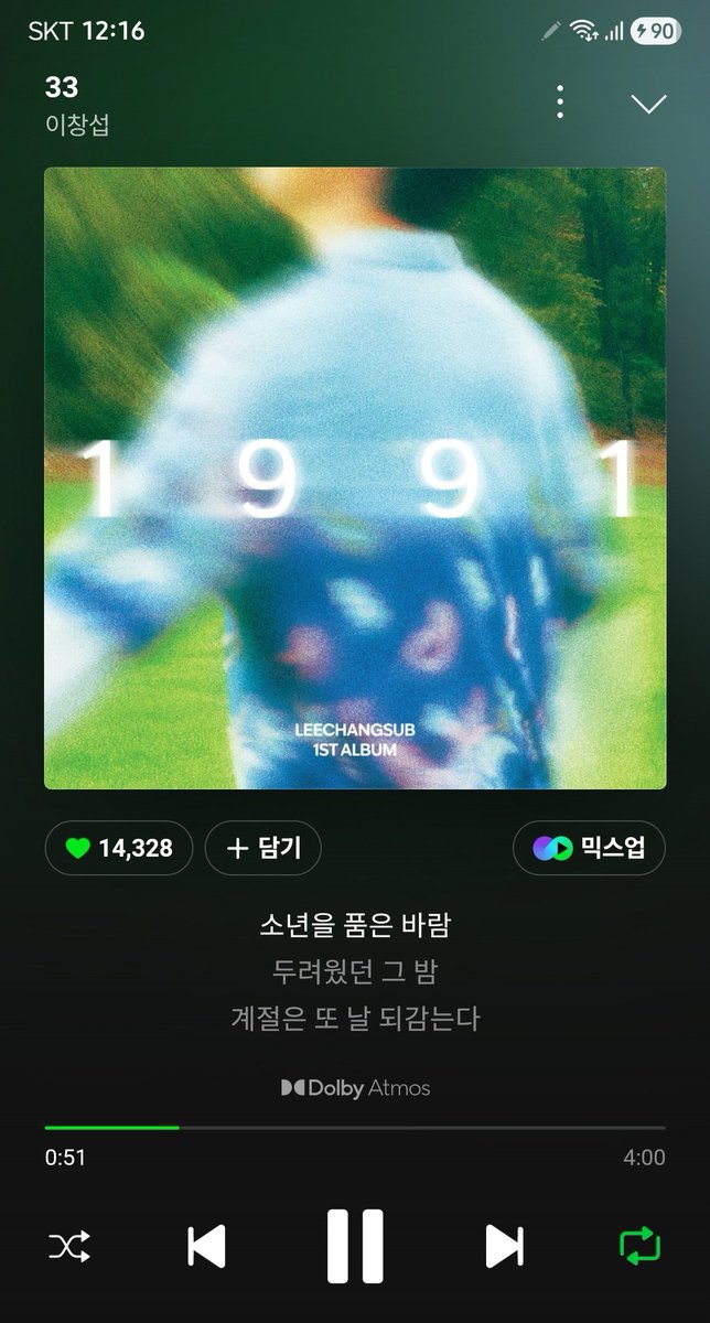 해리.ᐟ tweet media