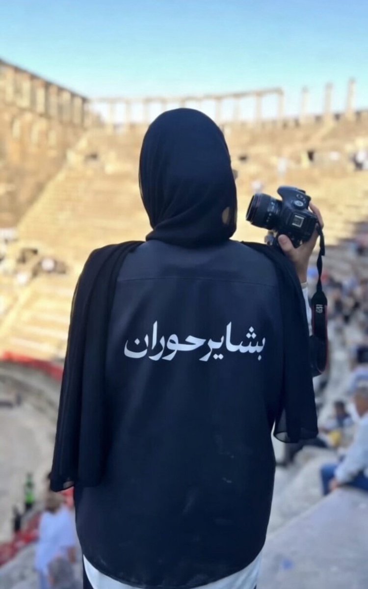 بشاير حوران ( News ) tweet media