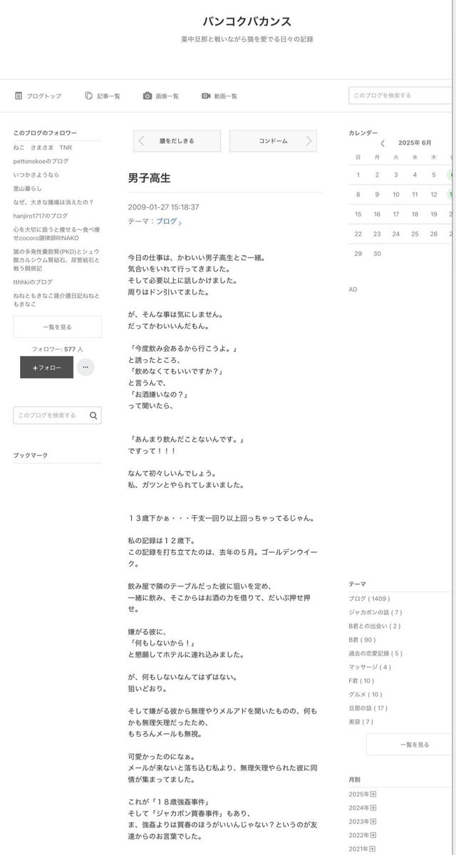 シン・フェミニスト tweet media