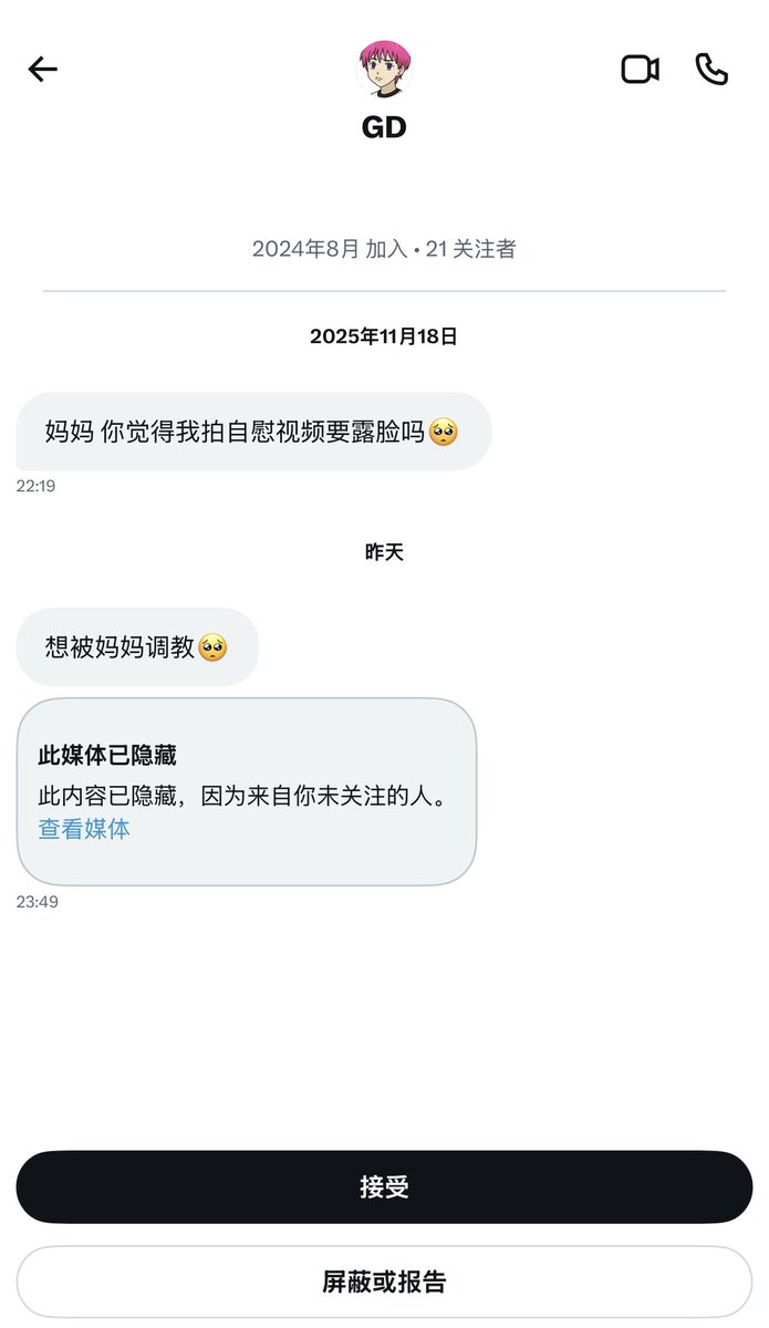 小啵 tweet media