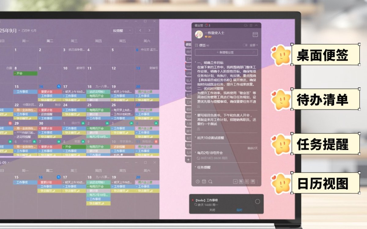 TBvby13's tweet image. Just wrapped a morning brainstorm u0026 crushed the weekly task check-in  Now prepping for the afternoon client sync—small wins keep the momentum going! #WorkFlow #ProductivityHacks