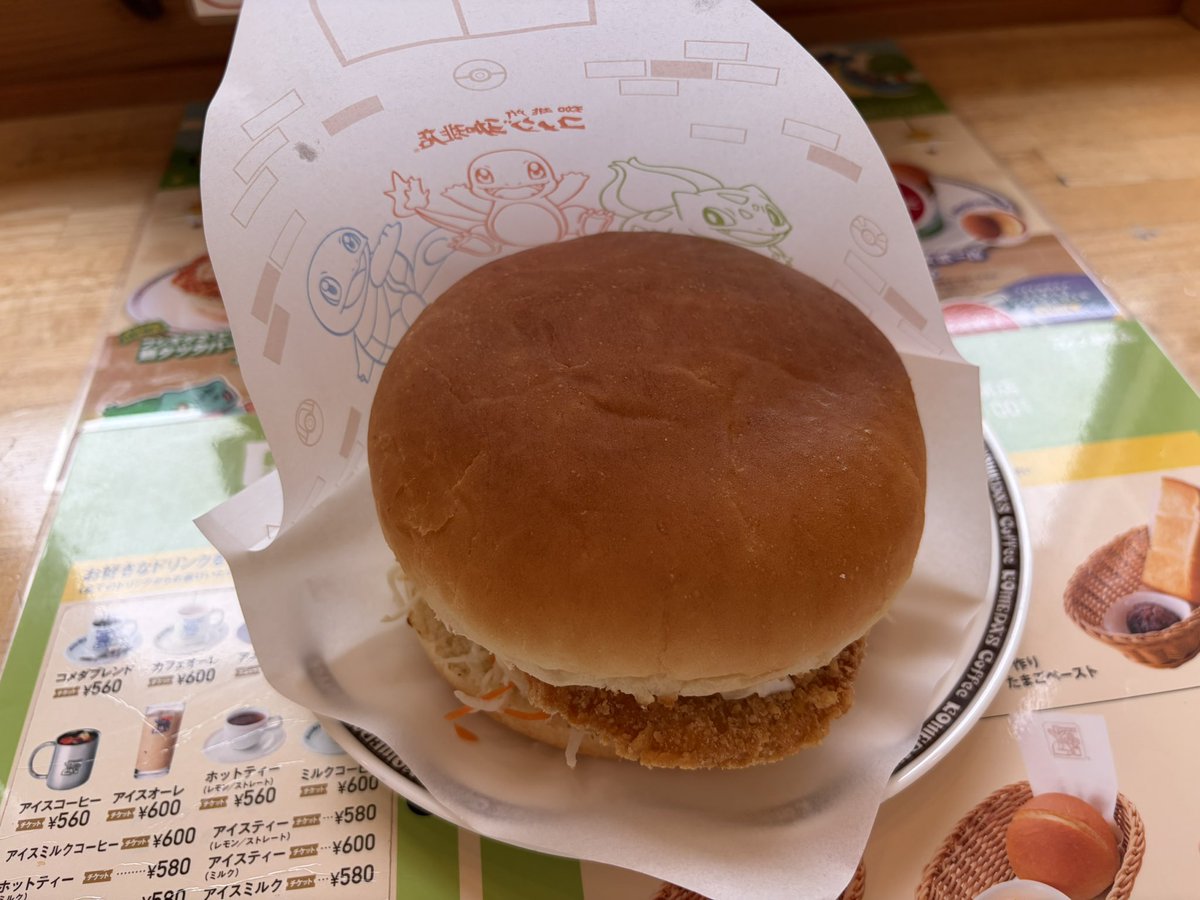 ひーろ tweet media