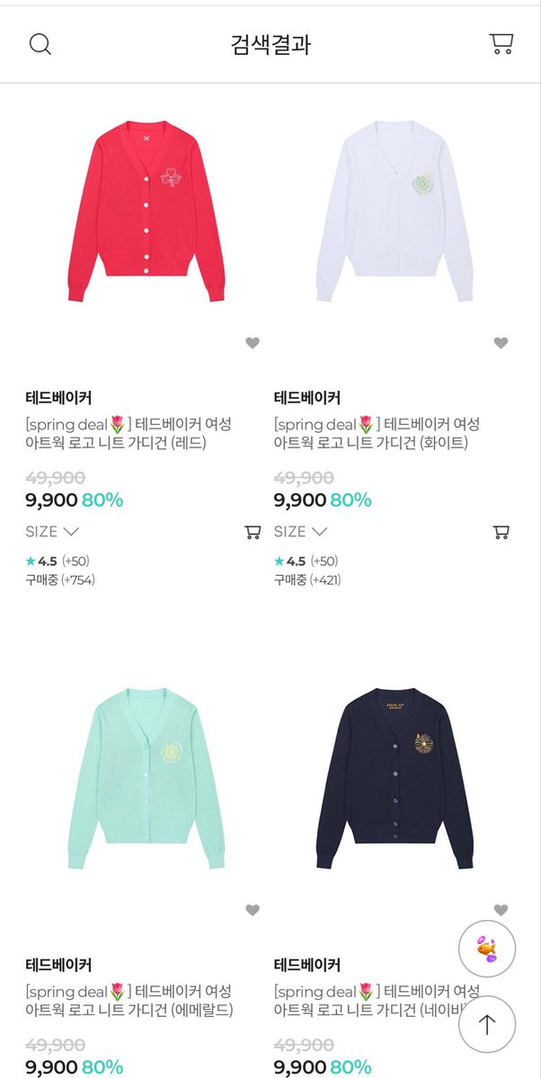 JASTIP HI BELLA | INA GO🇮🇩 | TF WON CO WEB KR tweet media